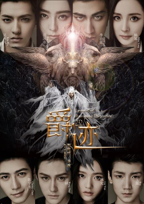 上法兰西理工大学电子工程学位证书